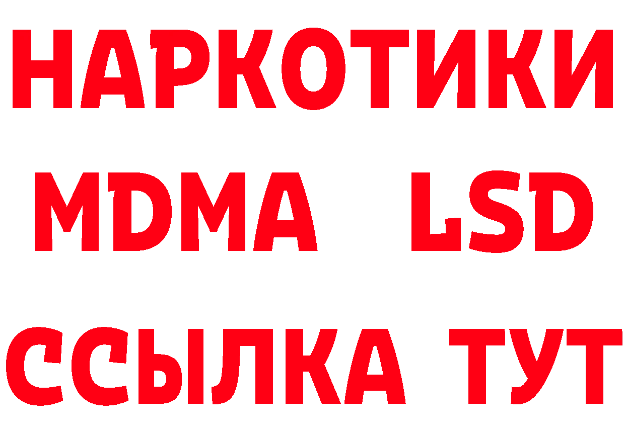 Как найти закладки? shop состав Барабинск